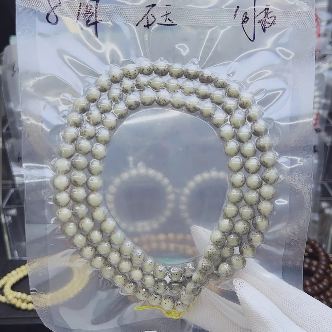 吊坠星月菩提8圆河豚针尖星石玉料