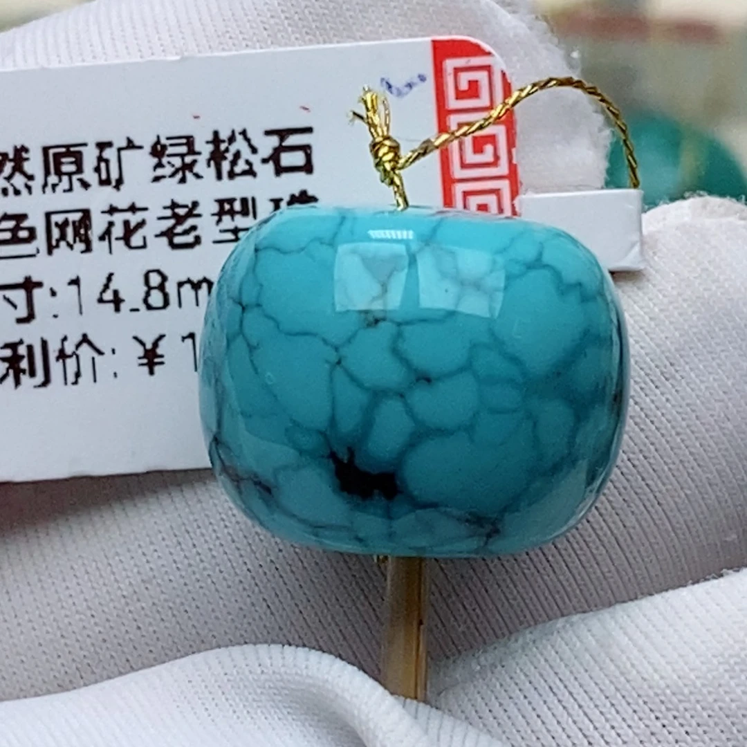 绿松石未镶嵌珠珠