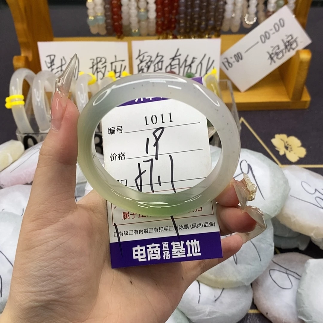 玛瑙/玉髓未镶嵌手镯1011