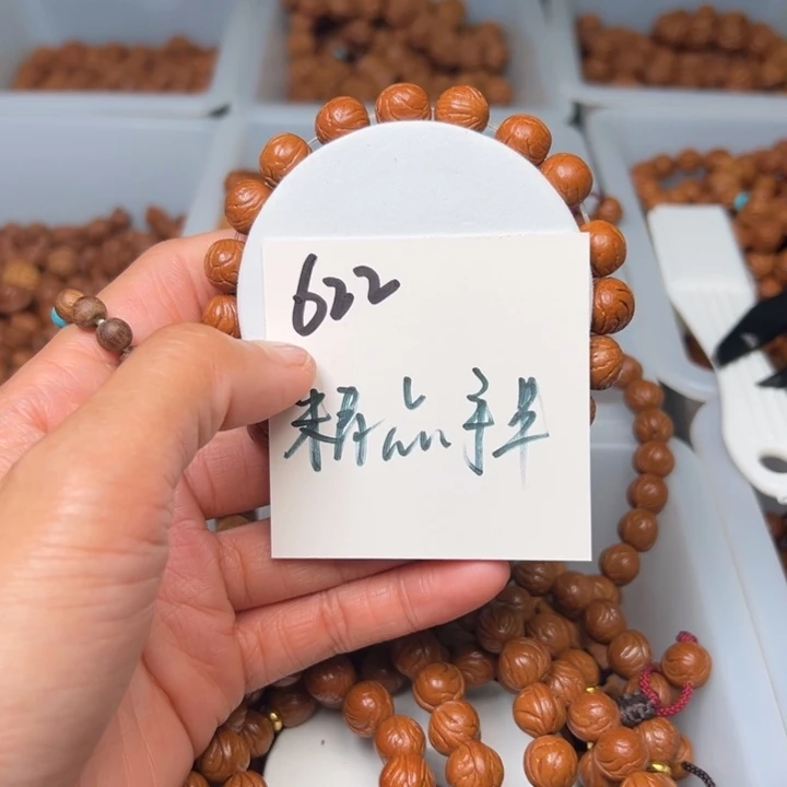桃核把件玉龙脊玉龙脊