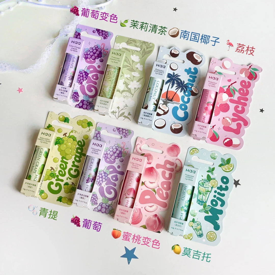 Haa【达人专属】润唇膏虾青素水润倍护唇保湿滋润丰盈补水4.8g