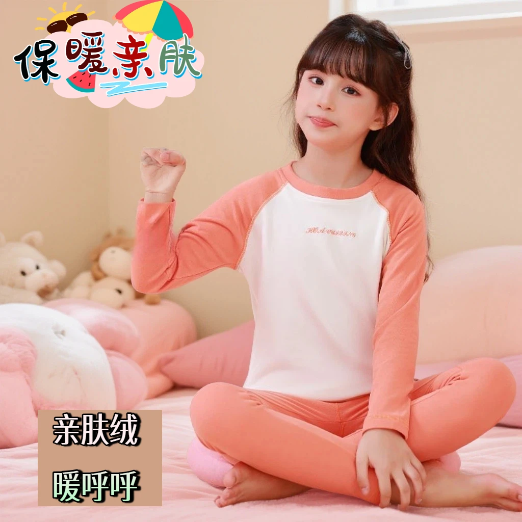 女童保暖内衣套装新款儿童秋冬季打底长袖考拉绒中大童女孩秋冬