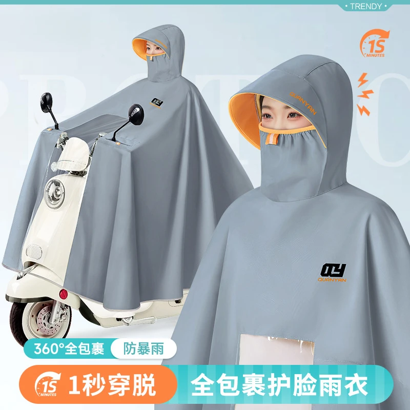 电动电瓶车雨衣单人女加大加厚长款全身防暴雨摩托车骑行专用雨披