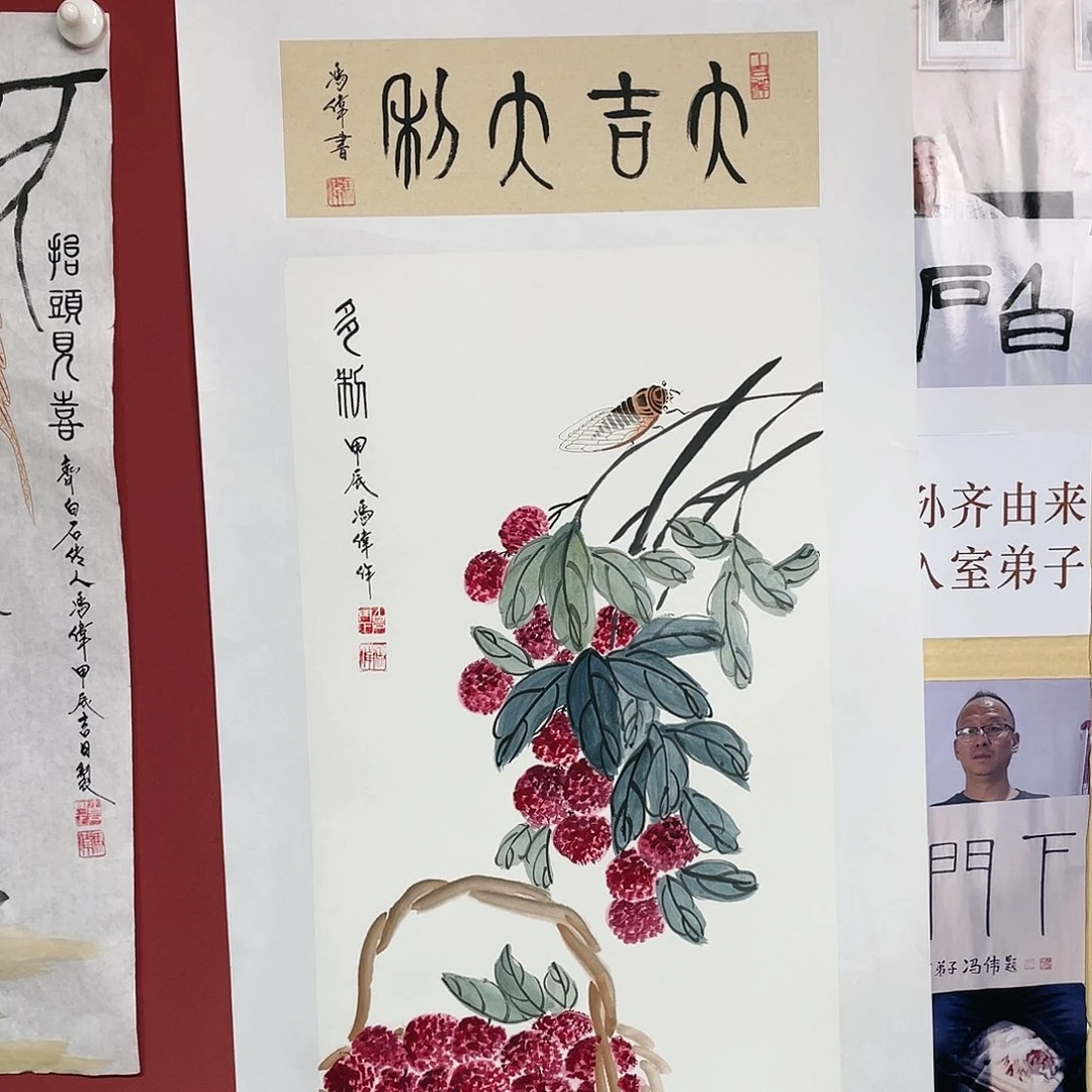 【闪购商品】国画冯老师手绘作品