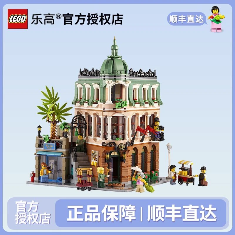 LEGO/乐高街景系列10297转角精品酒店男女孩拼搭积木玩具礼物经典