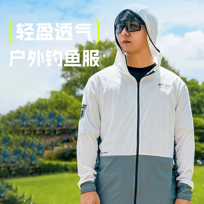 佳钓尼冷锋钓鱼服冰感速干服薄款长袖户外透气防蚊垂钓衣服男款