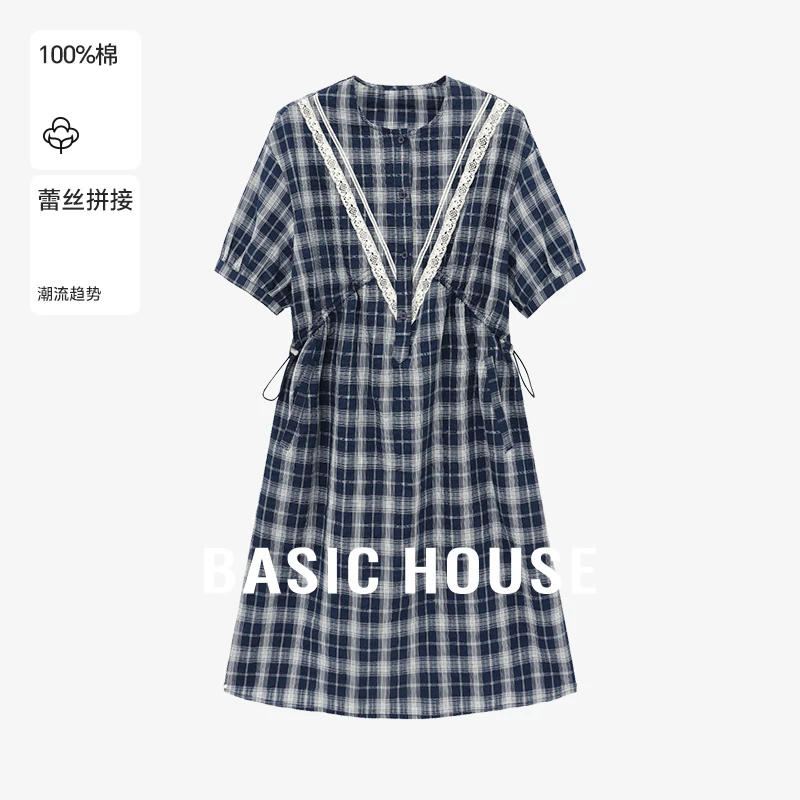 Basic House/百家好夏季洋气松弛感纯欲慵懒风长裙-B0625B5AYD2
