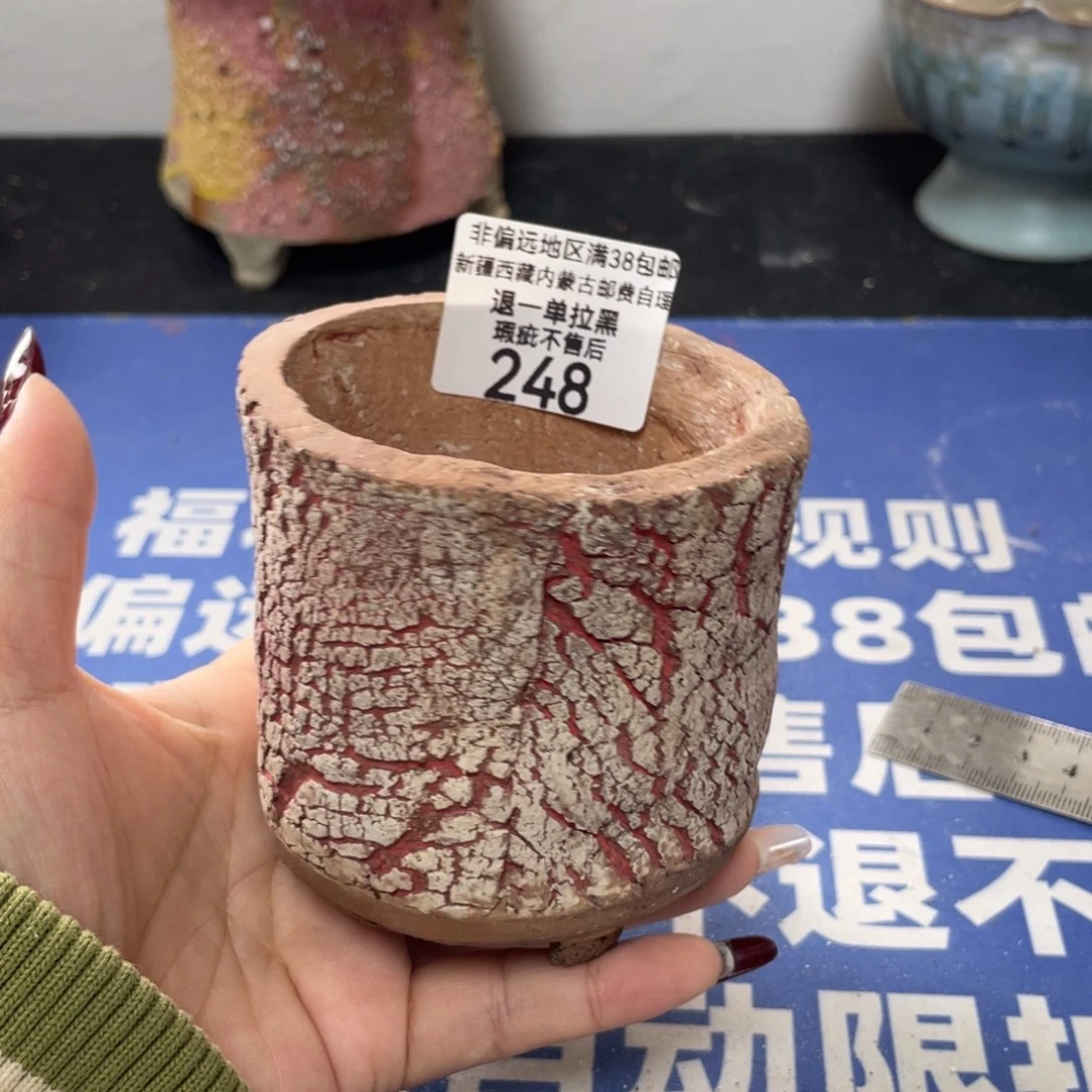 特价微瑕疵不退不换哦248