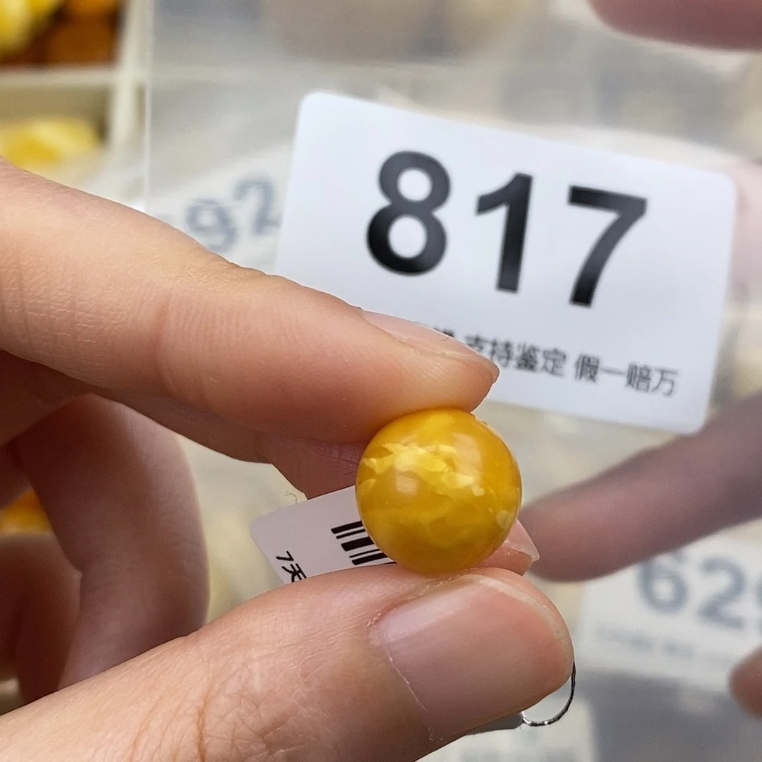 蜜蜡未镶嵌珠宝奇石12.5