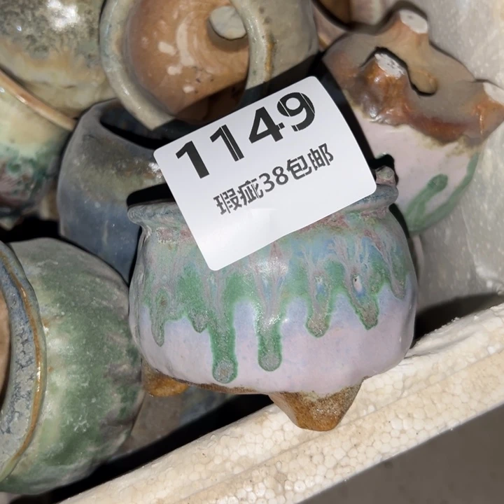 厂家直销瑕疵福利