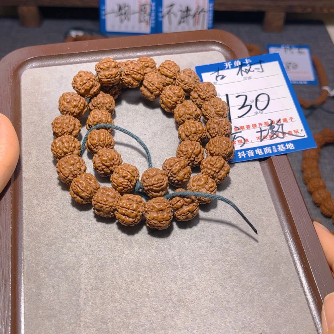 金刚菩提手串130古树方墩梅花14.2