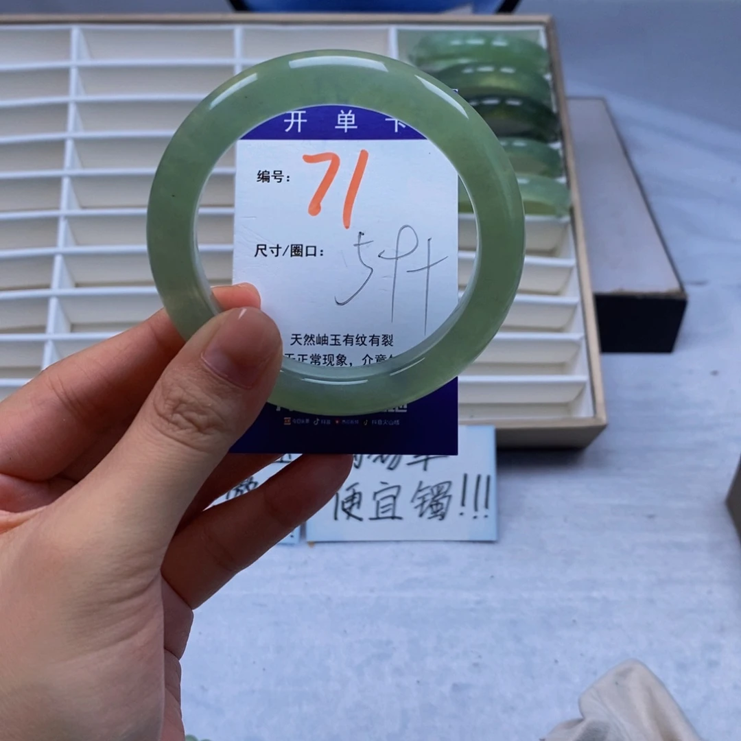 未镶嵌蛇纹石玉手镯