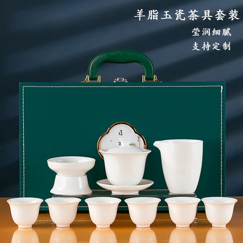 A149 羊脂玉白瓷整套功夫茶具套装简约家用办公商务礼品礼盒装