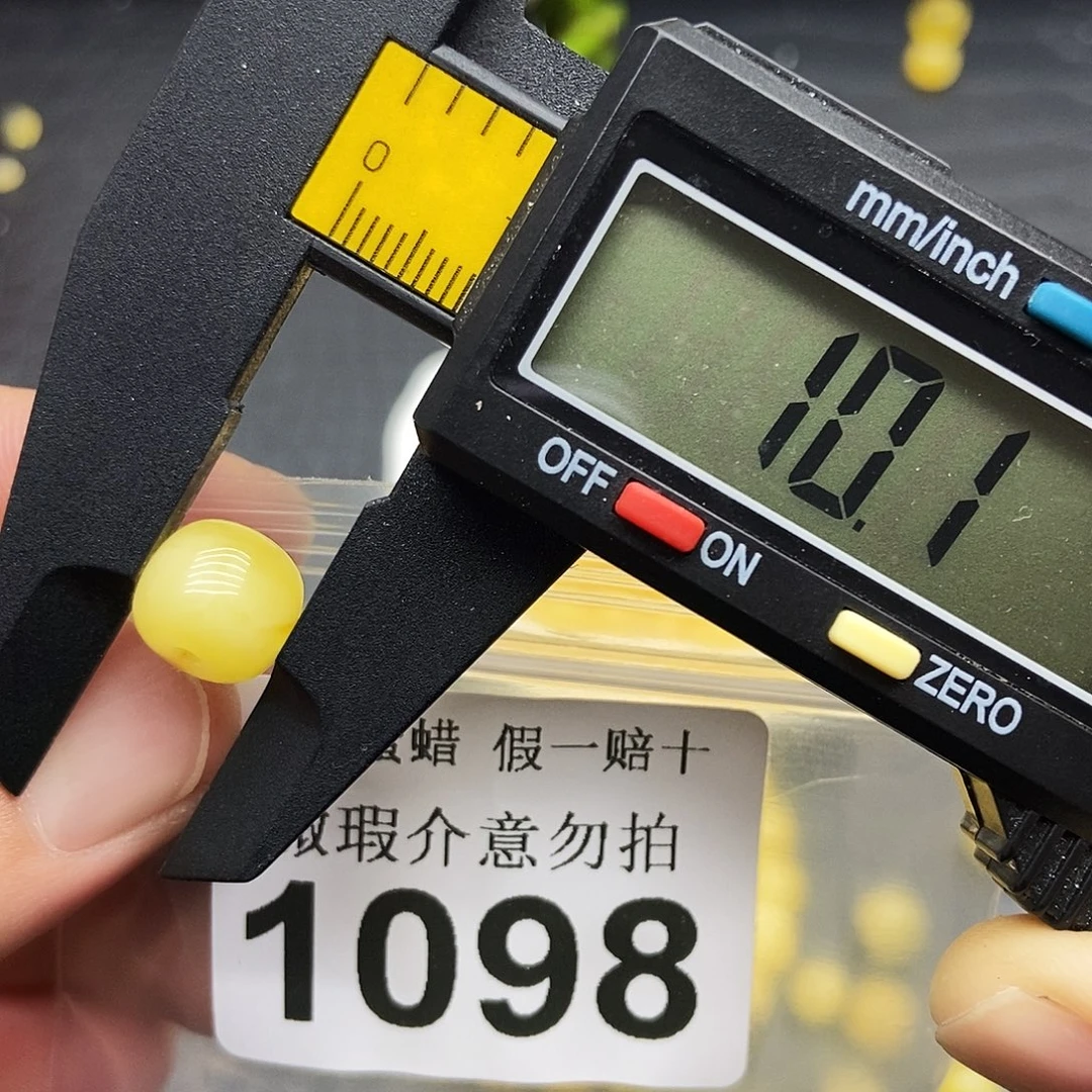 蜜蜡未镶嵌珠宝奇石1098