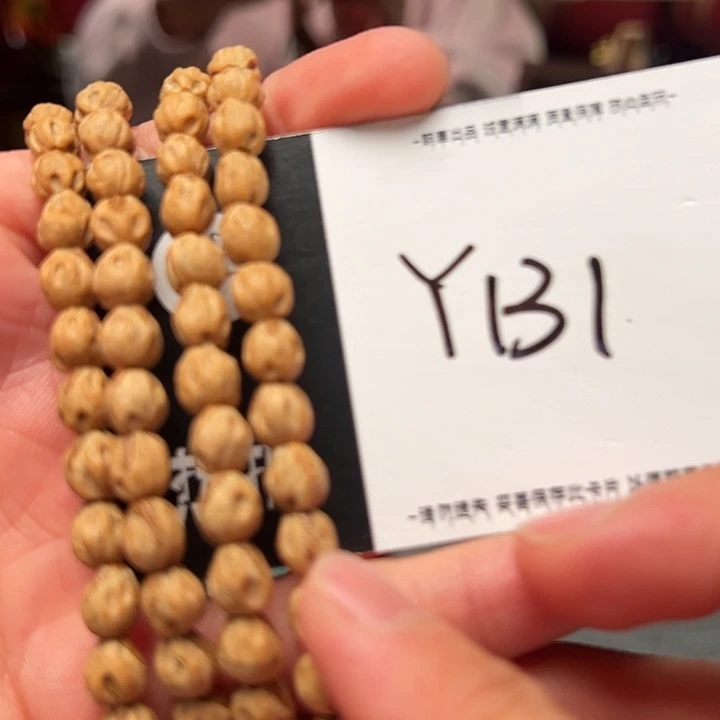 吊坠柏香籽/百香籽Y131