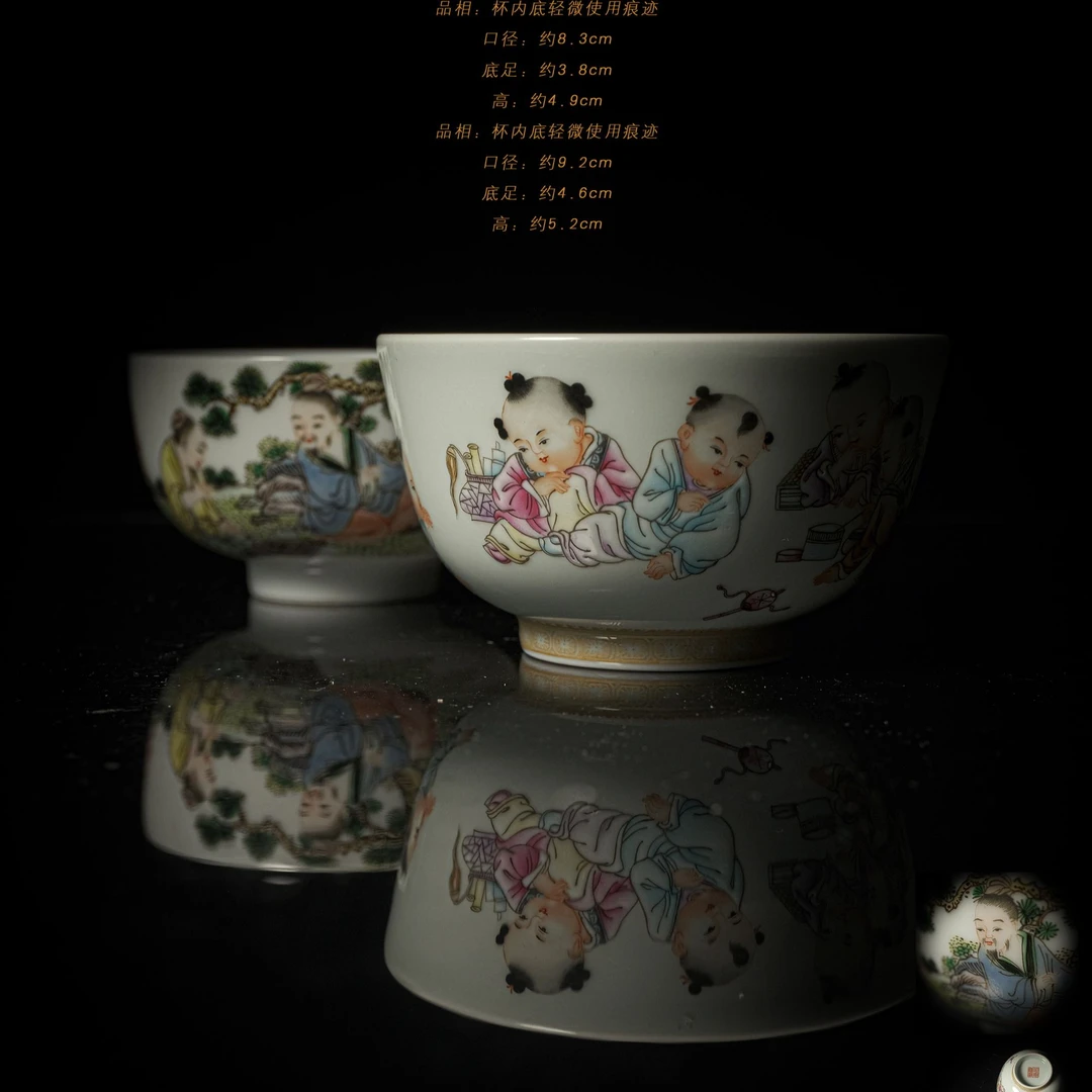 3-37云兮草堂描金粉彩童子杯/云兮草堂粉彩人物对弈图杯