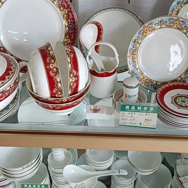 珍***珠骨质瓷拍金包金餐具茶具