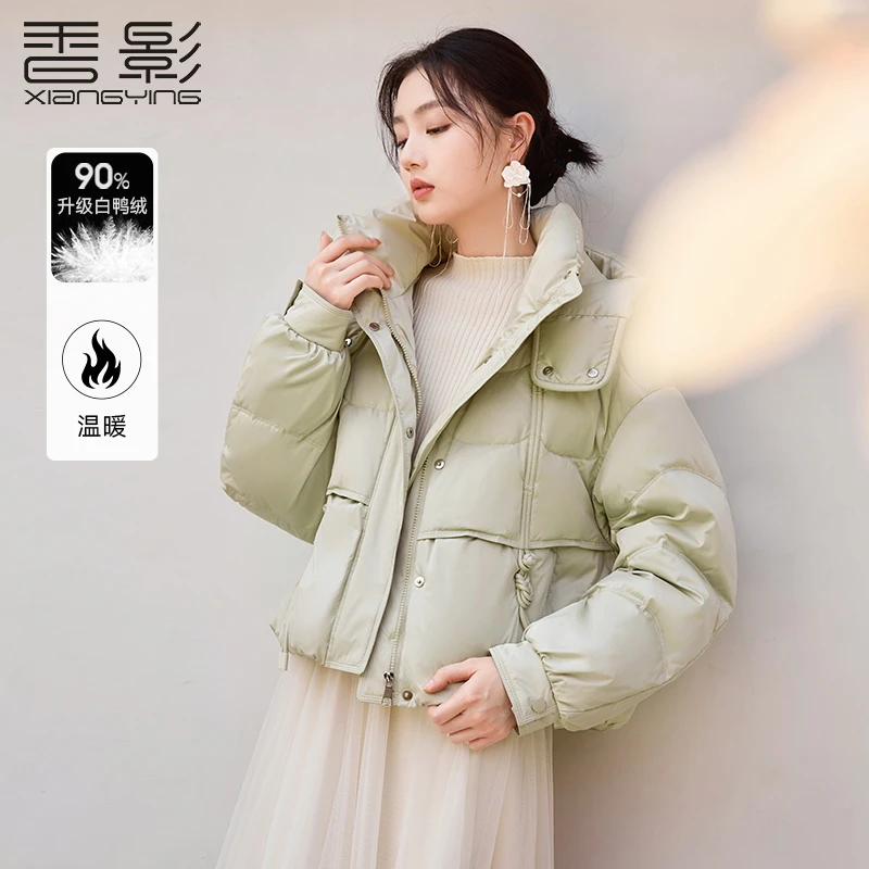 Y644724羽绒服 香影休闲羽绒服女2024冬季新款连帽