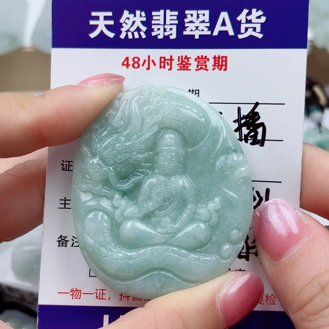翡翠未镶嵌颈饰