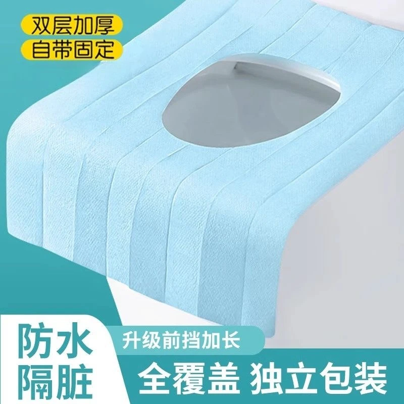 双层一次性厕所马桶垫加大通用马桶垫多层可粘贴全覆盖便携旅游