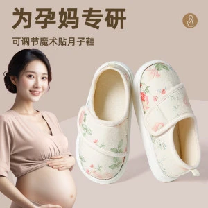 孕妇专用月子鞋包跟薄款家居室内外出新款防滑产妇透气软底棉拖鞋