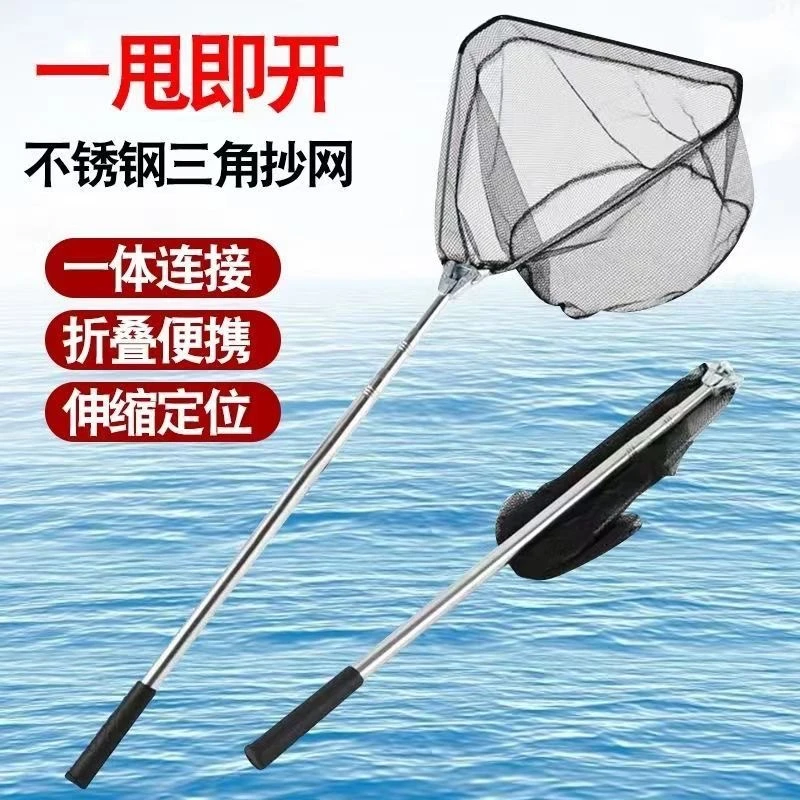 拆卸便携渔网不锈钢抄网可折叠伸缩手户外黑坑捞鱼网三角网头网兜