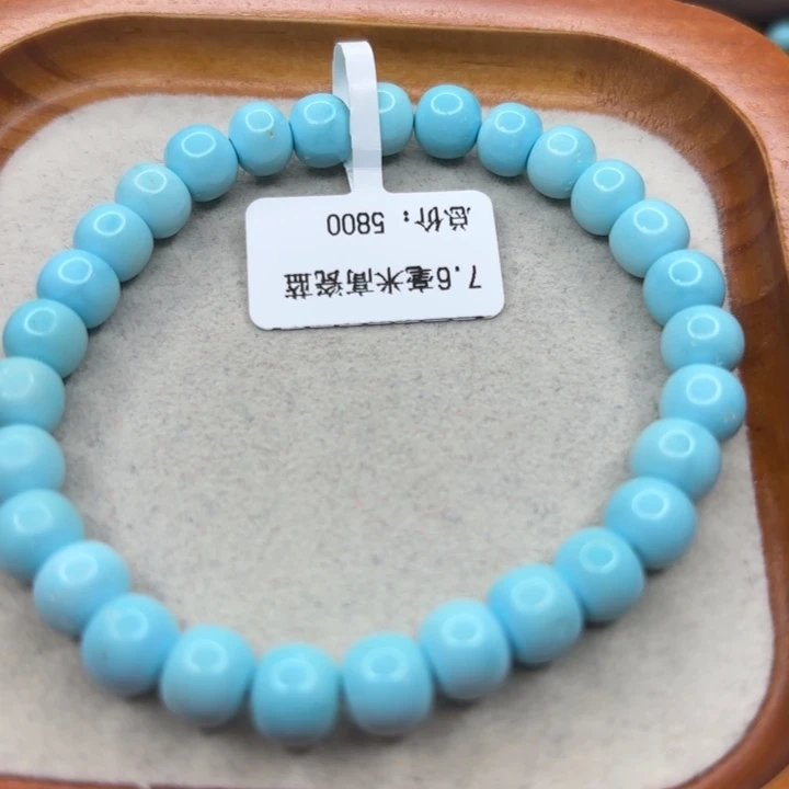 未镶嵌绿松石手链