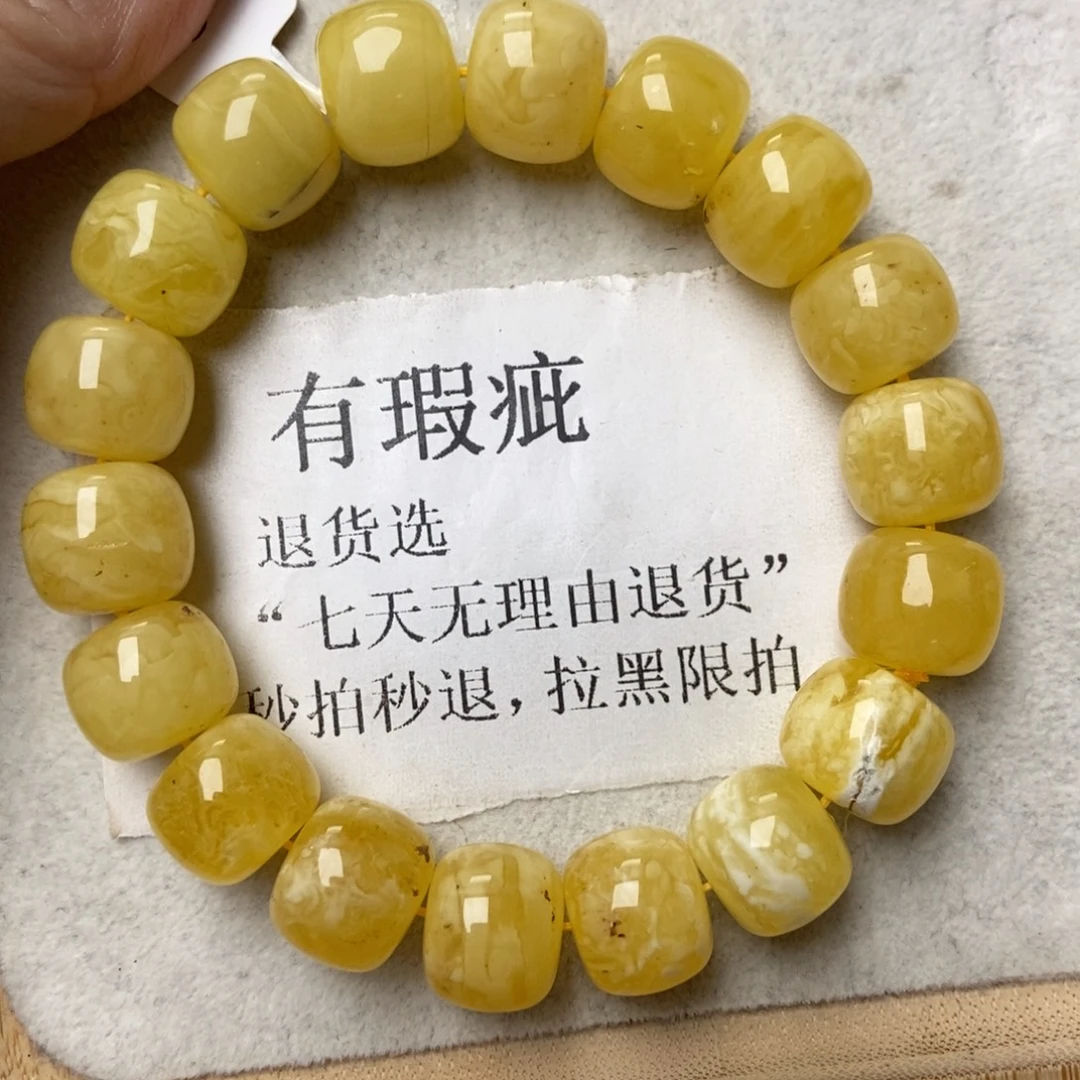 琥珀未镶嵌珠宝奇石113