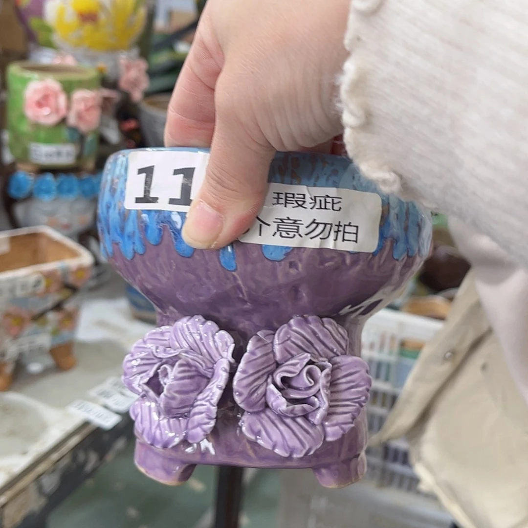 【闪购商品】红陶福利