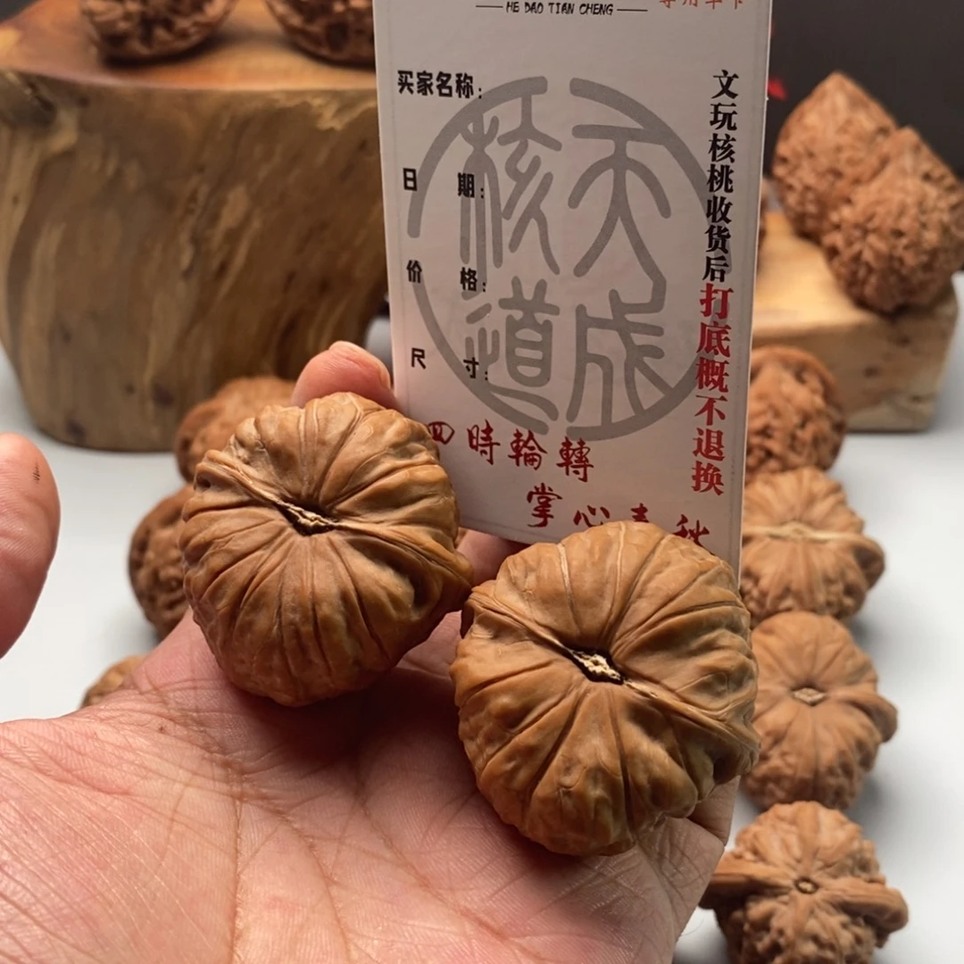 吊坠桃核南瓜墩42