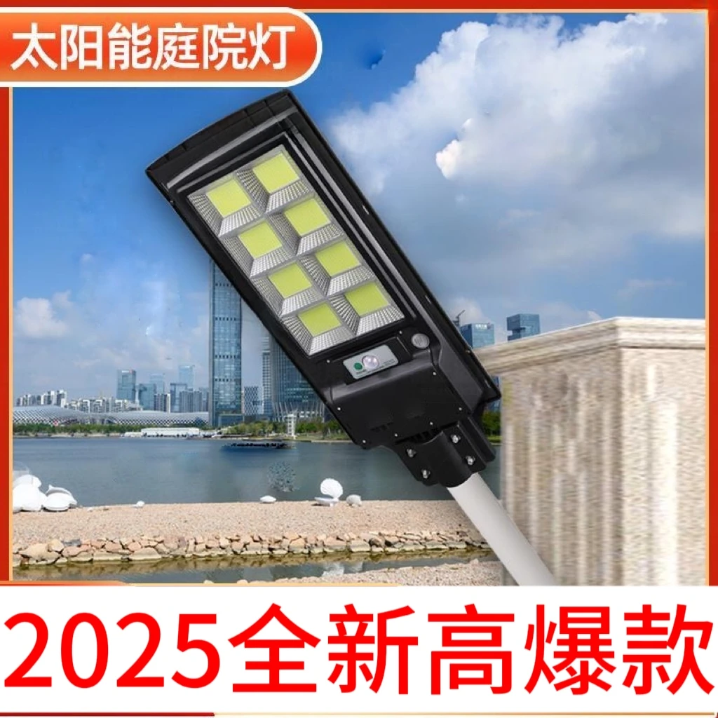 【9800W 高爆款】COB珠