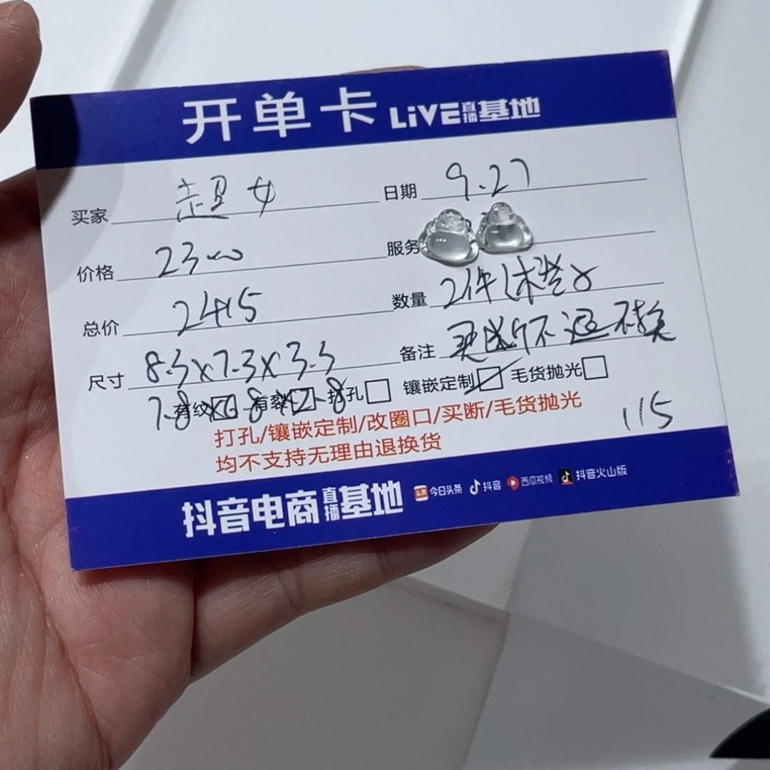 未镶嵌定制翡翠超*佛公