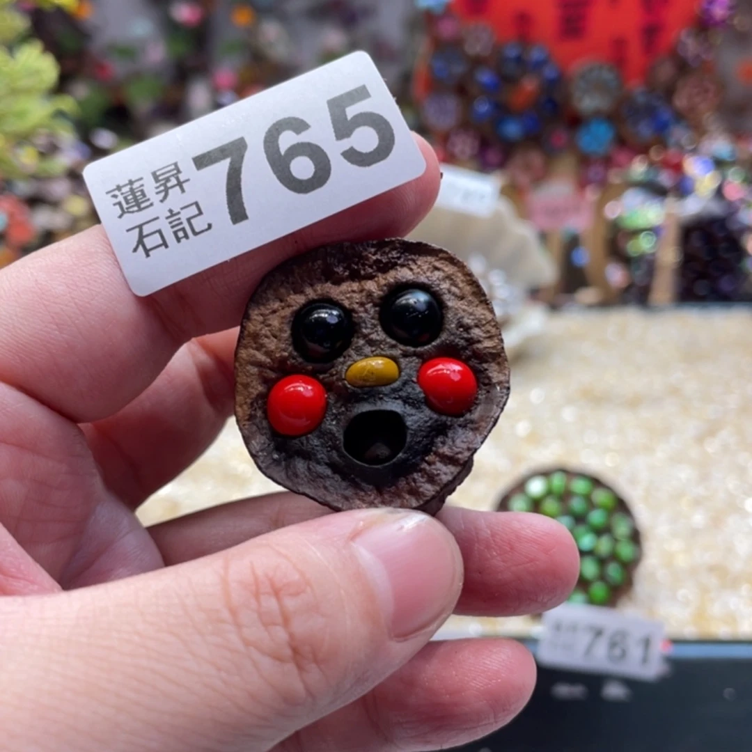 核桃木/黑胡桃（胡桃木）765