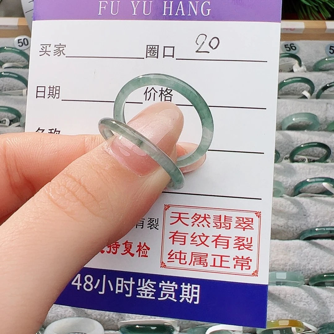 未镶嵌戒指翡翠?****翡翠