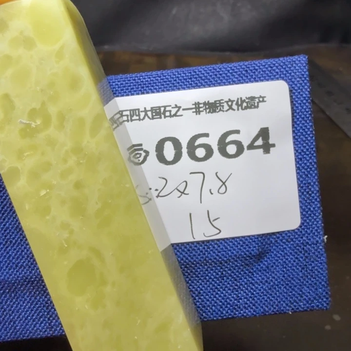 青田石9.24青田石雕厂家直销
