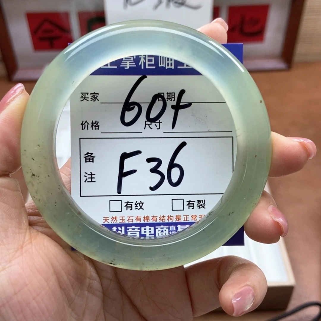 岫玉手镯手镯未镶嵌