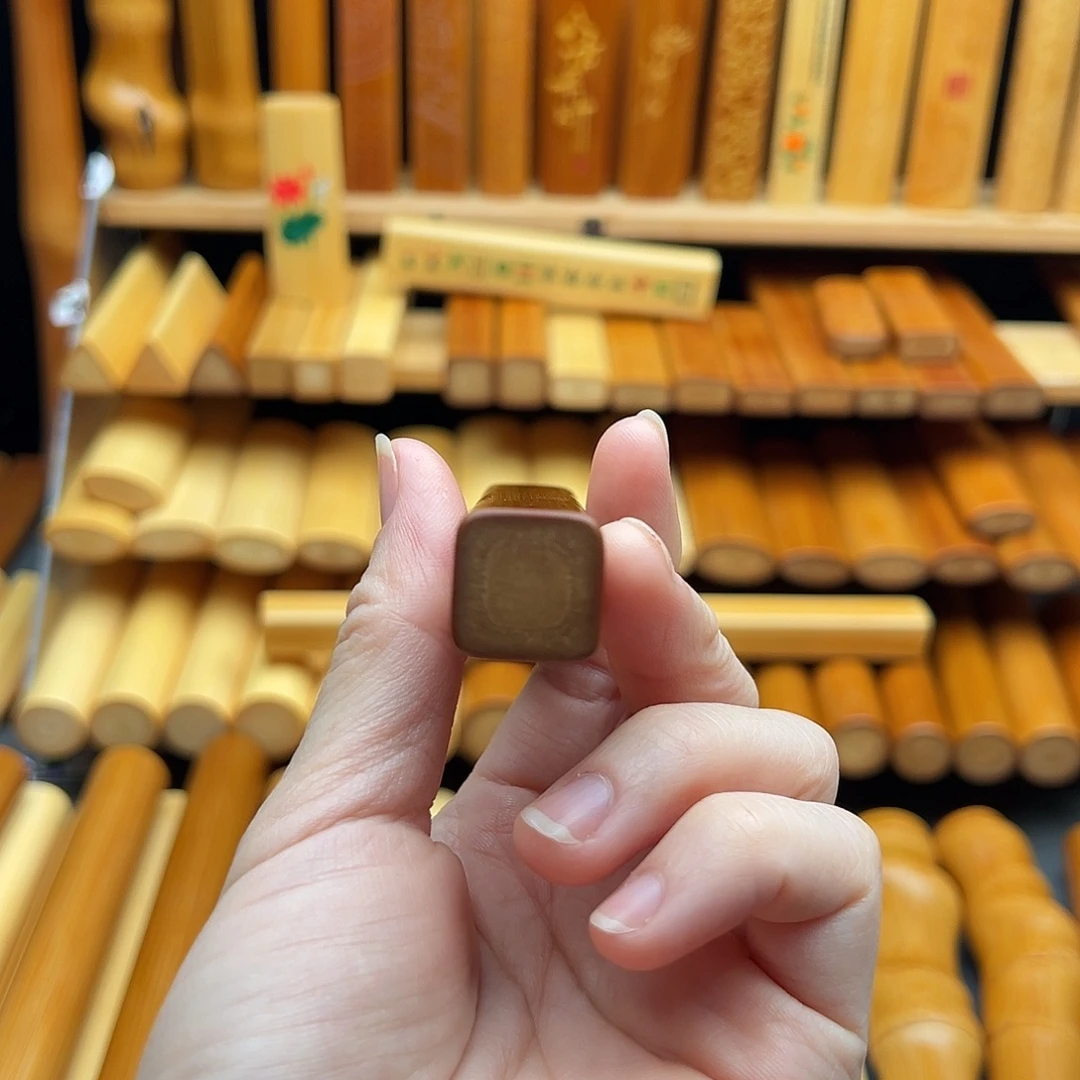 蓝***记竹实心竹文玩手把件