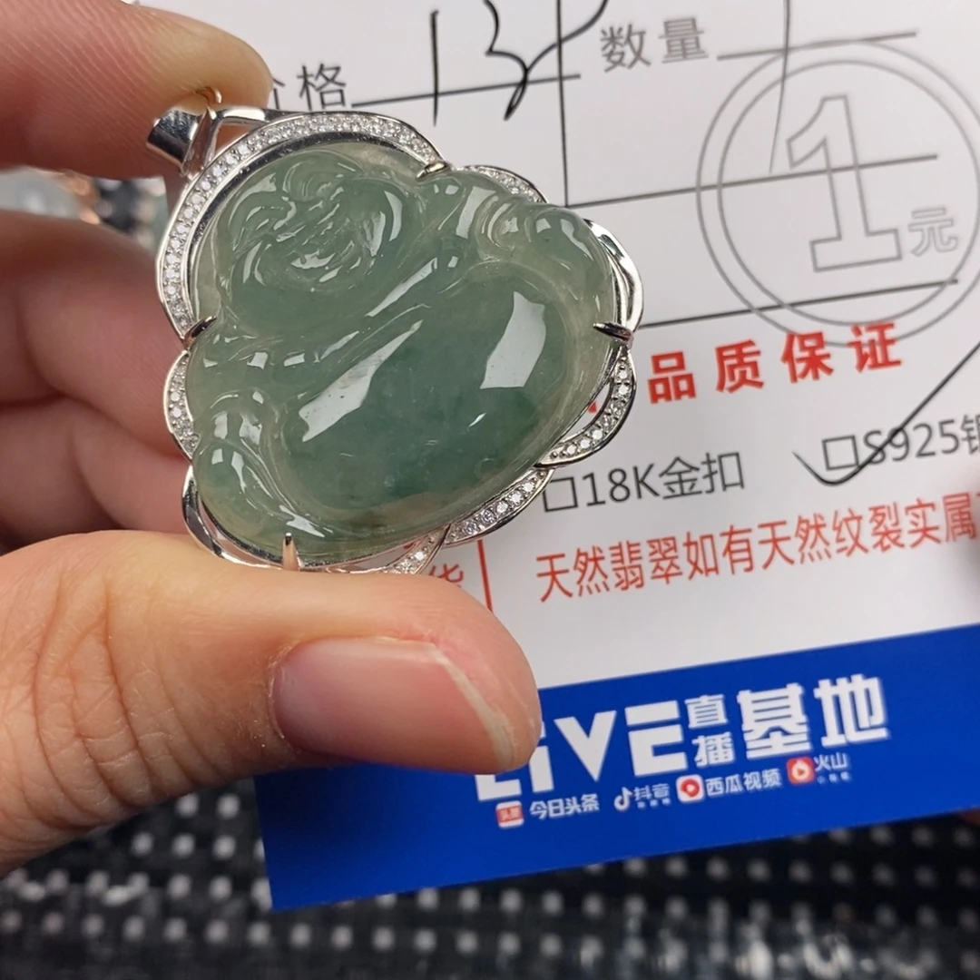 翡翠银S925镶嵌颈饰