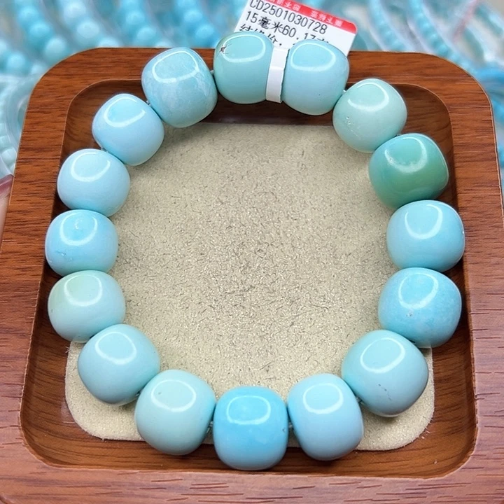 绿松石手链未镶嵌