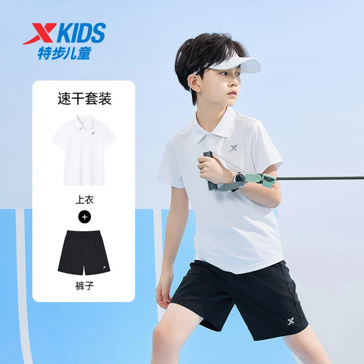 特步儿童服装男童夏装套装2025年款海边度假休闲舒适气质polo衫