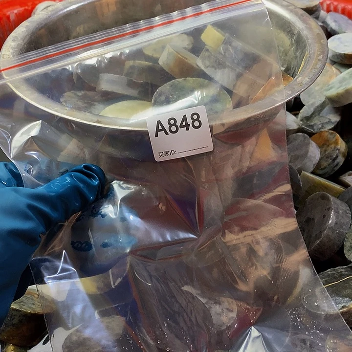 蛇纹石玉珠宝半成品未镶嵌平**水