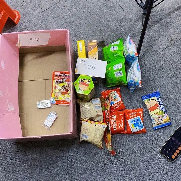 土****305美味零食大礼包