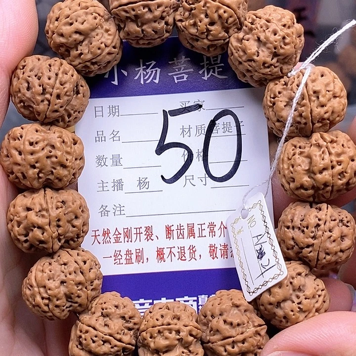 手串金刚菩提21双龙