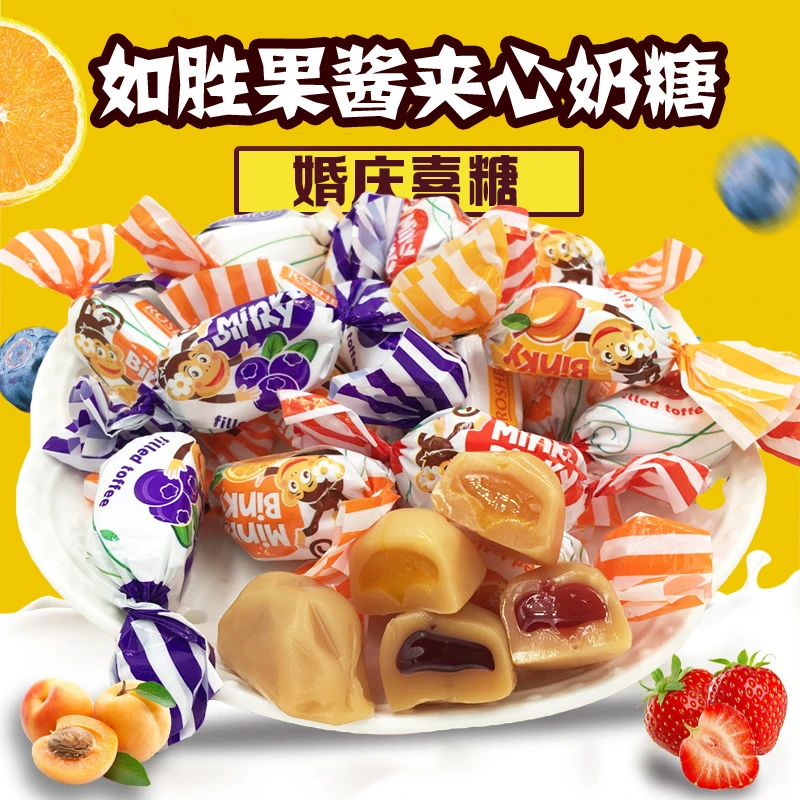 如胜果汁夹心软糖500g/袋