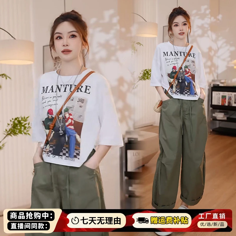 慵懒风时尚套装女2025年夏季新款宽松印花短袖弯刀阔腿裤两件套