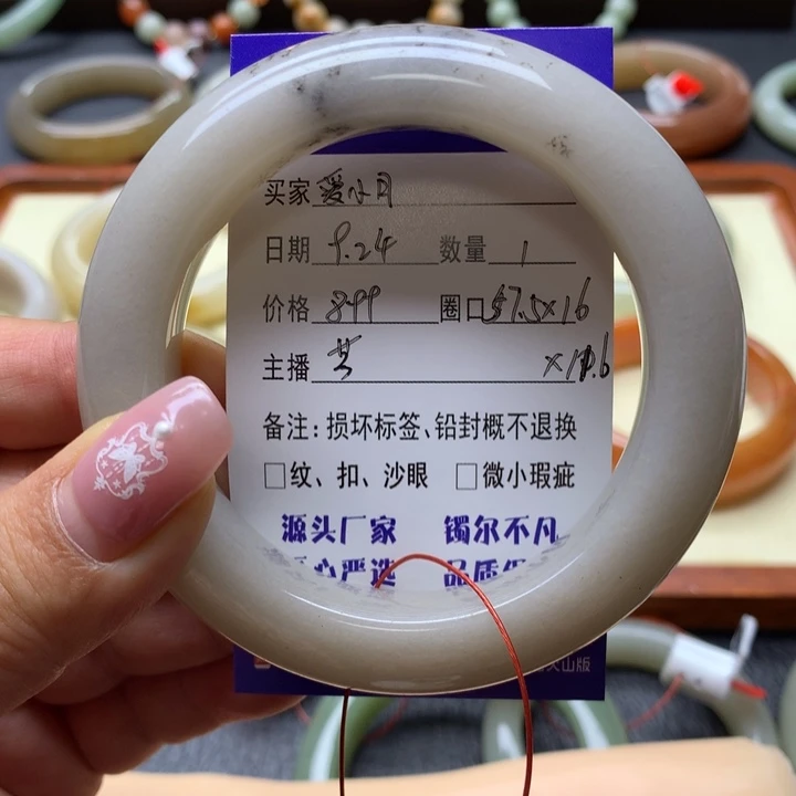 未镶嵌手镯石英岩玉爱*月