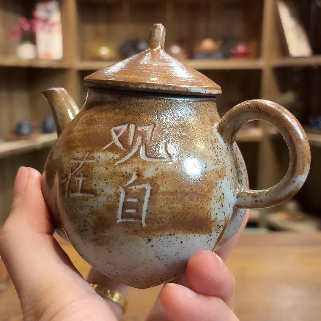 柴烧老岩泥茶器皿