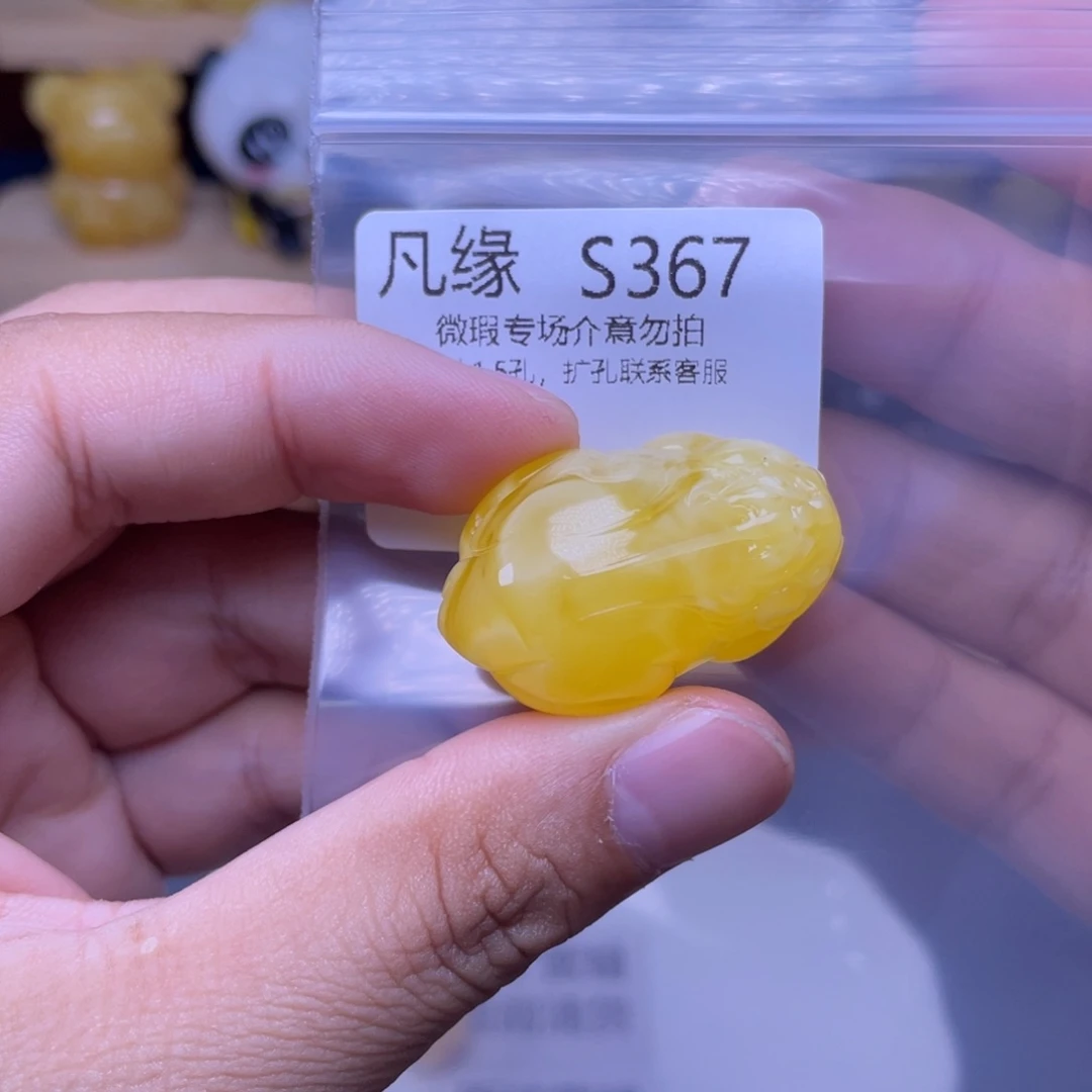 琥珀未镶嵌珠宝奇石嗨*涛