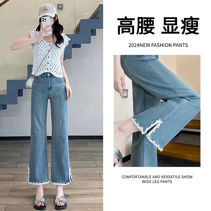 蕾丝微喇牛仔裤女春夏季2025年新款高腰显瘦弹力小个子九分喇叭裤