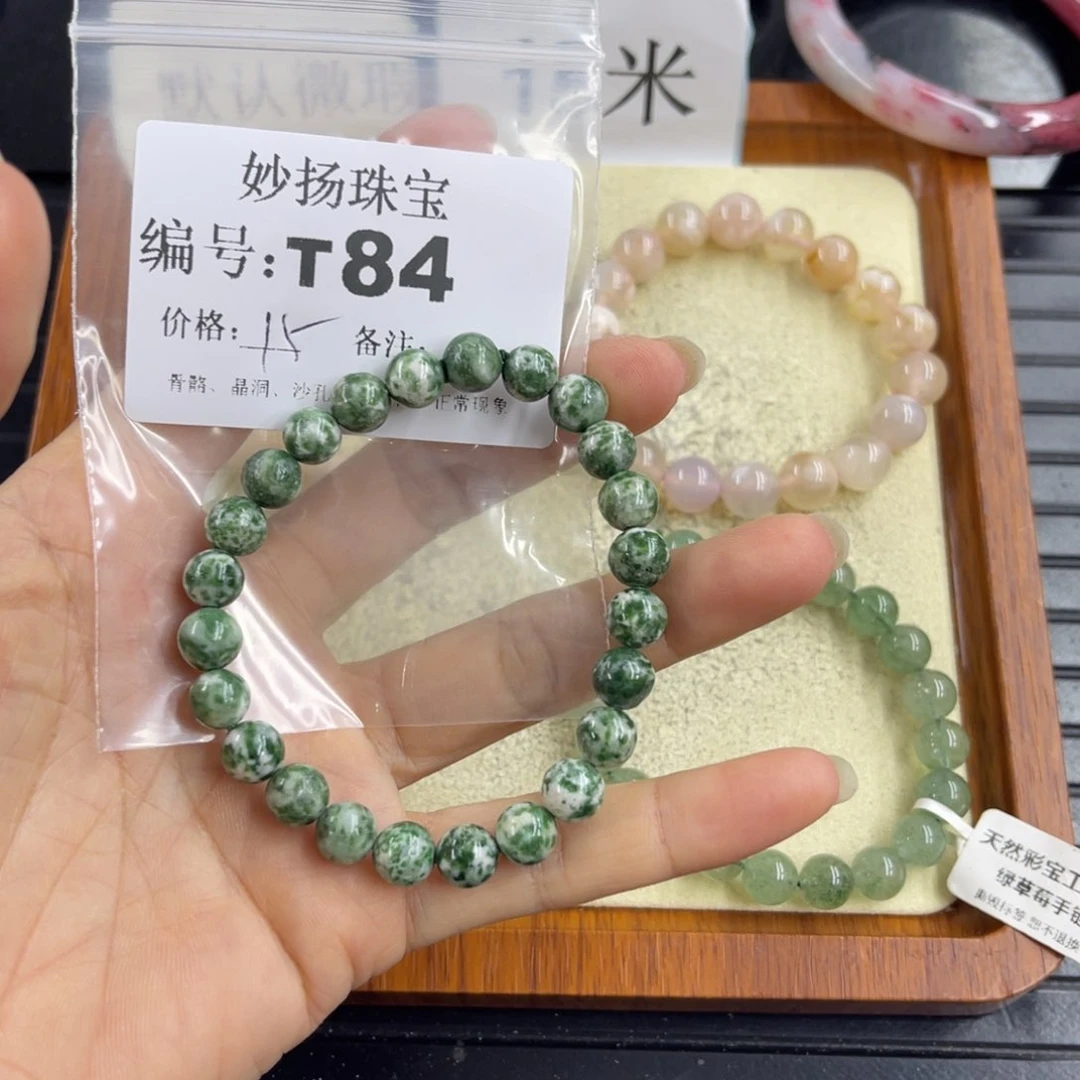 合金默认有瑕石英质玉如**时